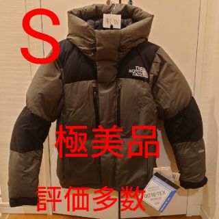 ザノースフェイス(THE NORTH FACE)の極美品　ノースフェイス　バルトロライトジャケット　NT S(ダウンジャケット)