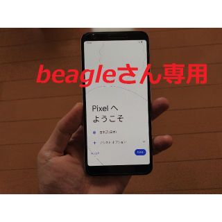 グーグル(Google)のGoogle Pixel 3a XL 本体 SIMフリー パープル(スマートフォン本体)