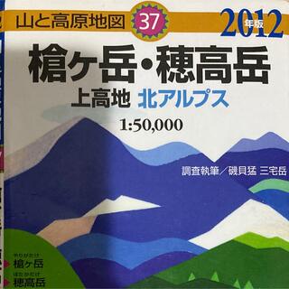 「槍ケ岳・穂高岳 上高地北アルプス ２０１２年版」(地図/旅行ガイド)