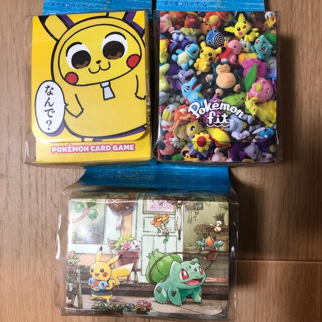 ポケモンカードclassic サプライ　デッキケース3個