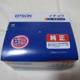 エプソン(EPSON)の【純正】エプソンインクカートリッジ　イチョウ　ITH-6CL　6色パック(PC周辺機器)