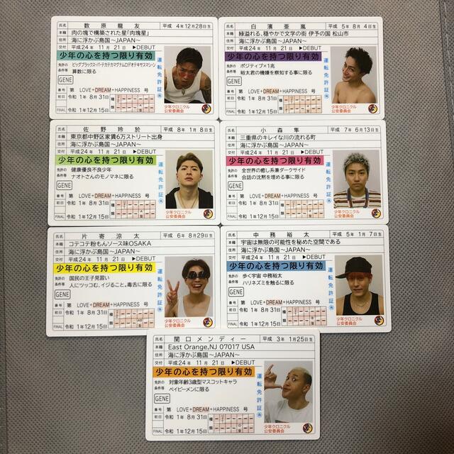 GENERATIONS(ジェネレーションズ)のGENERATIONS 免許証風カード エンタメ/ホビーのタレントグッズ(ミュージシャン)の商品写真