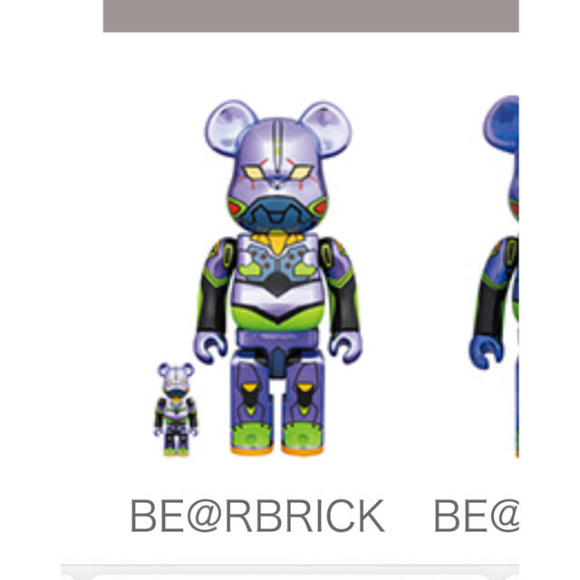 メディコムBE@RBRICK エヴァンゲリオン初号機 エヴァ 100％ 400％