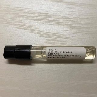 トムフォード(TOM FORD)のトムフォード ソレイユブラン 1.5ml(ユニセックス)