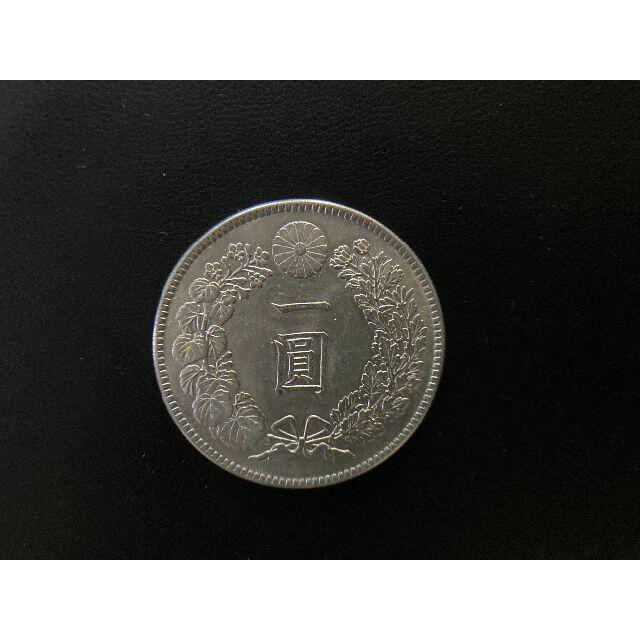 美術品/アンティーク大正３年　一円銀貨　品位　銀900