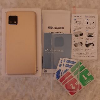 アクオス(AQUOS)のAQUOS sense4 basic ライトカッパー(スマートフォン本体)