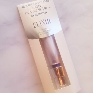 エリクシール(ELIXIR)の【新品】エリクシール　スポットクリアセラムWT(美容液)