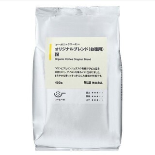 ムジルシリョウヒン(MUJI (無印良品))の無印良品 オーガニックコーヒー粉 2袋(コーヒー)
