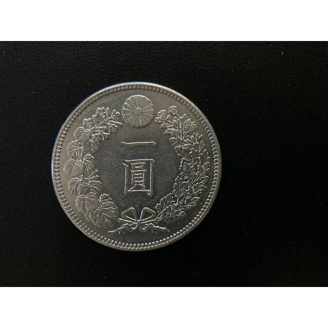 明治３７年　一円銀貨　品位　銀900