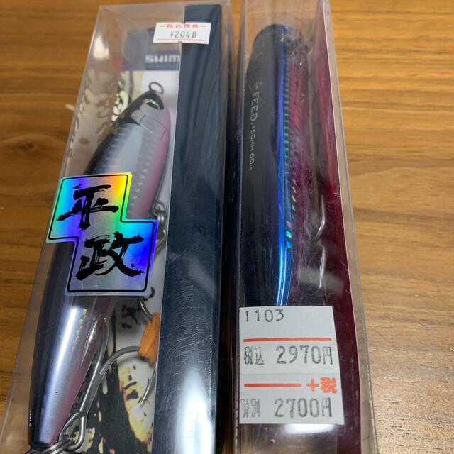 SHIMANO(シマノ)のシマノ　別注平政　タックルハウス　フィードポッパー スポーツ/アウトドアのフィッシング(ルアー用品)の商品写真