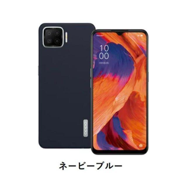 OPPO A73 ネイビーブルースマホ/家電/カメラ