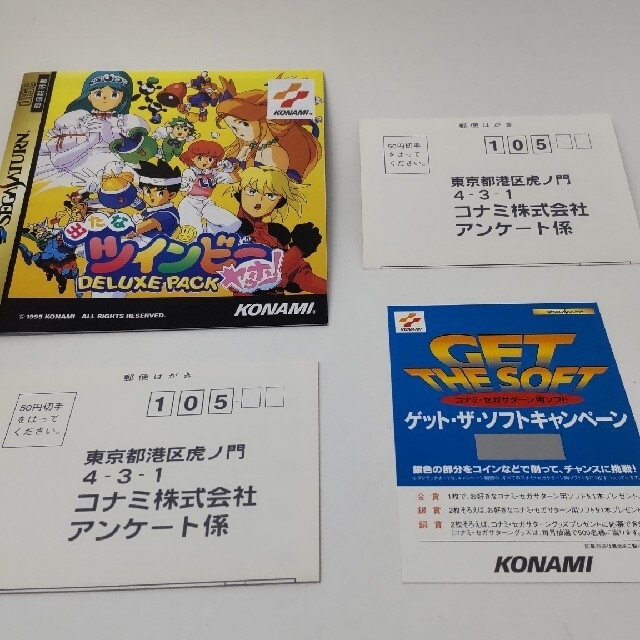 KONAMI(コナミ)の極美品 帯付き 出たなツインビーヤッホー  セガサターン  ソフト エンタメ/ホビーのゲームソフト/ゲーム機本体(家庭用ゲームソフト)の商品写真