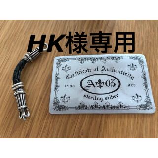 エーアンドジー(A&G)の【HK様専用】A&G キーホルダー　ロゴ フレア リング(キーホルダー)