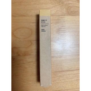 ムジルシリョウヒン(MUJI (無印良品))の無印良品 甘皮ケアオイル 3.6ml(ネイルケア)