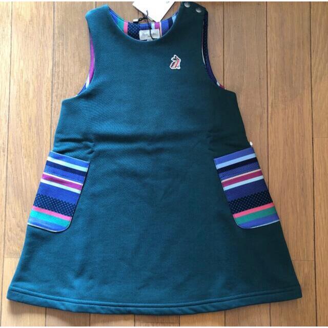 Paul Smith - ポールスミス新品新作タグ付きキッズ カラーMIX