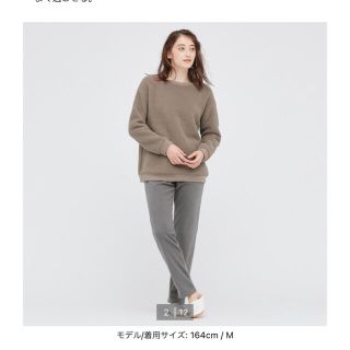 ユニクロ(UNIQLO)のライトボアフリースセット　長袖　WOMEN(ルームウェア)