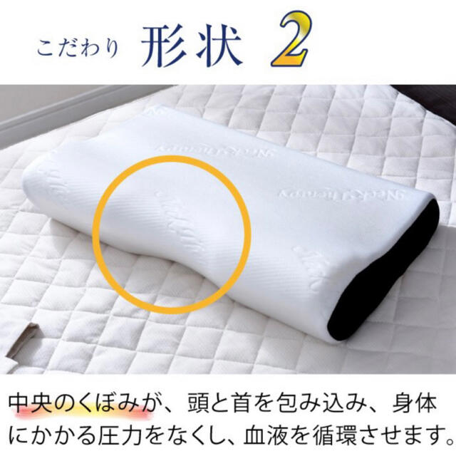 新品‼️整体師が先生が勧める頸椎安定枕 約32×52㎝の通販 by TOMO's shop|ラクマ 新品‼️整体師が先生が勧める頸椎安定枕 約32×52㎝の通販 by TOMO's shop|ラクマ