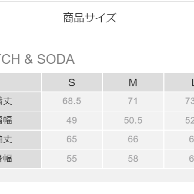 SCOTCH & SODA(スコッチアンドソーダ)の【SCOTCH&SODA 正規品 新品ふわふわ 】 ダウンJK ボルドー S/L メンズのジャケット/アウター(ダウンジャケット)の商品写真