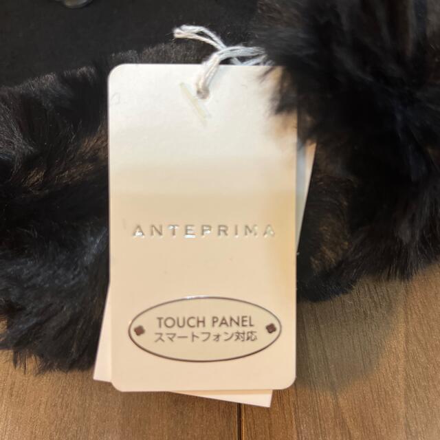 ANTEPRIMA(アンテプリマ)のアンテプリマの手袋 レディースのファッション小物(手袋)の商品写真