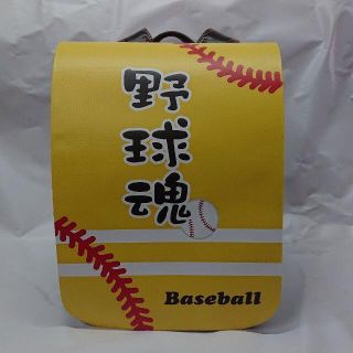 ランドセルカバー 野球 野球魂 ベースボール ハンドメイド ソフトバンク(応援グッズ)