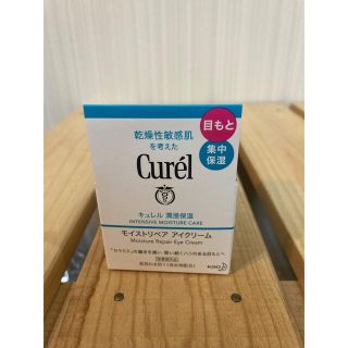 キュレル(Curel)のキュレル モイストリペア アイクリーム(アイケア/アイクリーム)