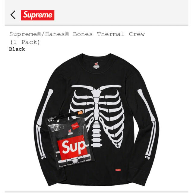 Supreme(シュプリーム)のシュプリーム Hanes® Bones Thermal Crew メンズのトップス(Tシャツ/カットソー(七分/長袖))の商品写真