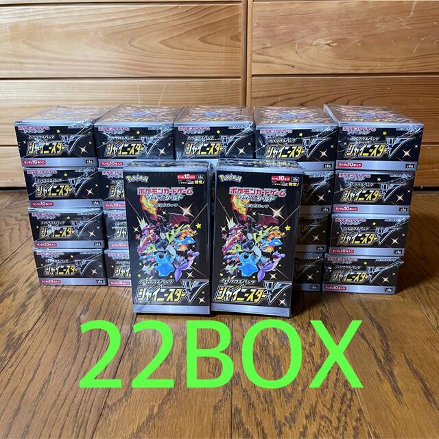 ポケモンカード22BOX シャイニースターV