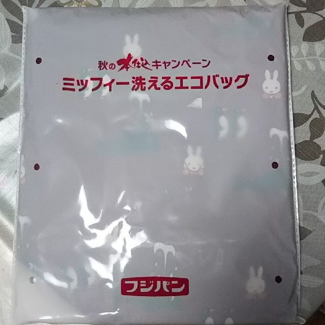 フジパン 秋の本仕込キャンペーン ミッフィー洗えるエコバック レディースのバッグ(エコバッグ)の商品写真