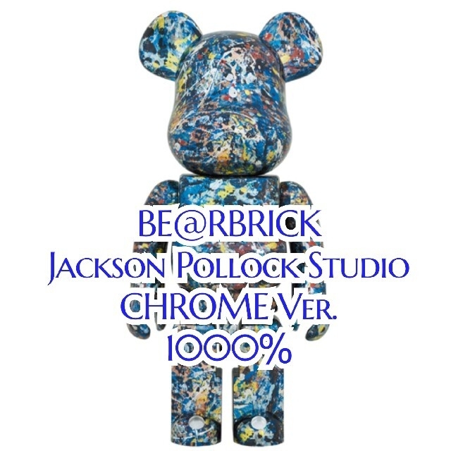 MEDICOM TOY - BE@RBRICK Jackson Pollock Studio 1000%