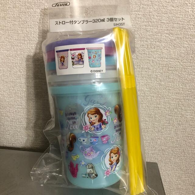 Disney(ディズニー)の⭐︎新品　ソフィア　ストロー付き　タンブラー　3個セット キッズ/ベビー/マタニティの授乳/お食事用品(マグカップ)の商品写真