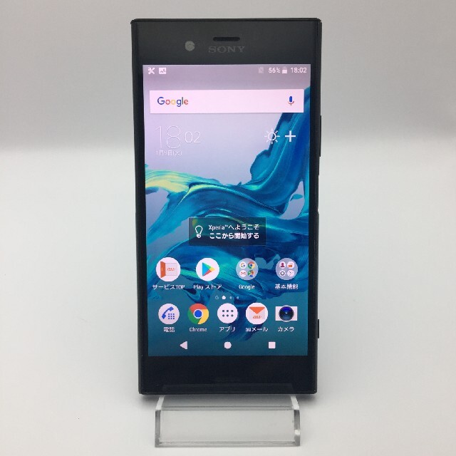 SIMフリーau ソニーXperia XZ1 SOV36