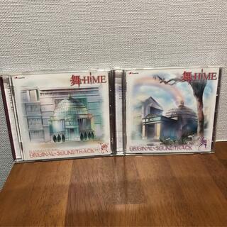 「舞-HiME」オリジナルサウンドトラックVOL.1&2セット(アニメ)