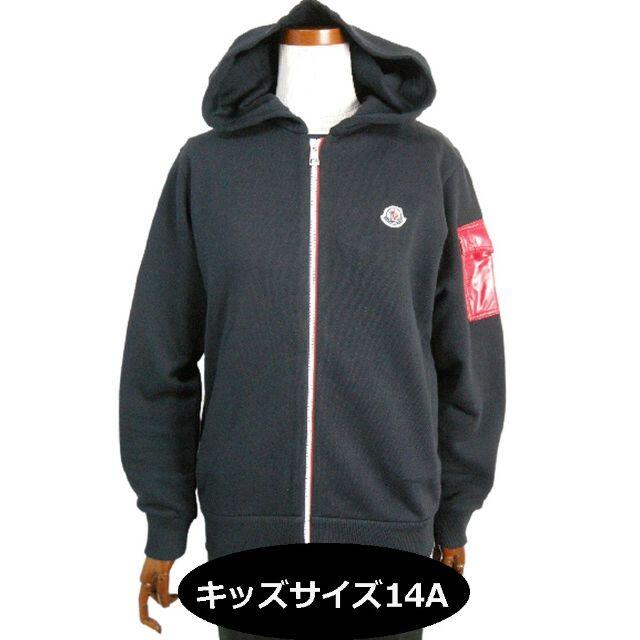 独創的 MONCLER - キッズ14A(メンズSレディースM-L)モンクレールSET UP