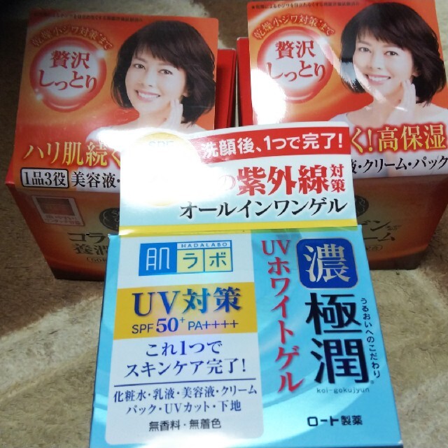 今ならほぼ即納! ロート製薬 肌ラボ 濃極潤 UVホワイトゲル 90g 今ならほぼ即納! ロート製薬 肌ラボ 濃極潤 UVホワイトゲル 90g