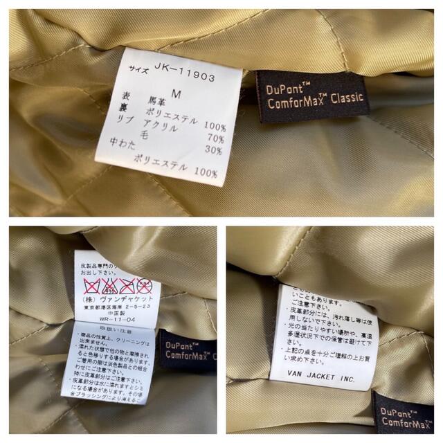 VAN Jacket - VANレザージャケット 馬革の通販 by ちーちゃん's shop
