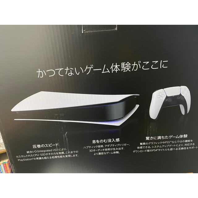 PlayStation(プレイステーション)のplaystation5 デジタル Edition 中古 エンタメ/ホビーのゲームソフト/ゲーム機本体(家庭用ゲーム機本体)の商品写真