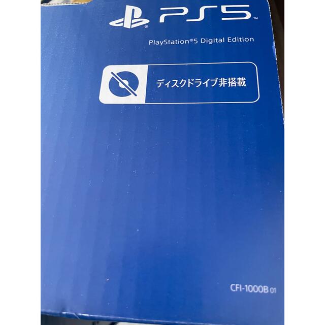 playstation5 デジタル Edition 中古 - 6