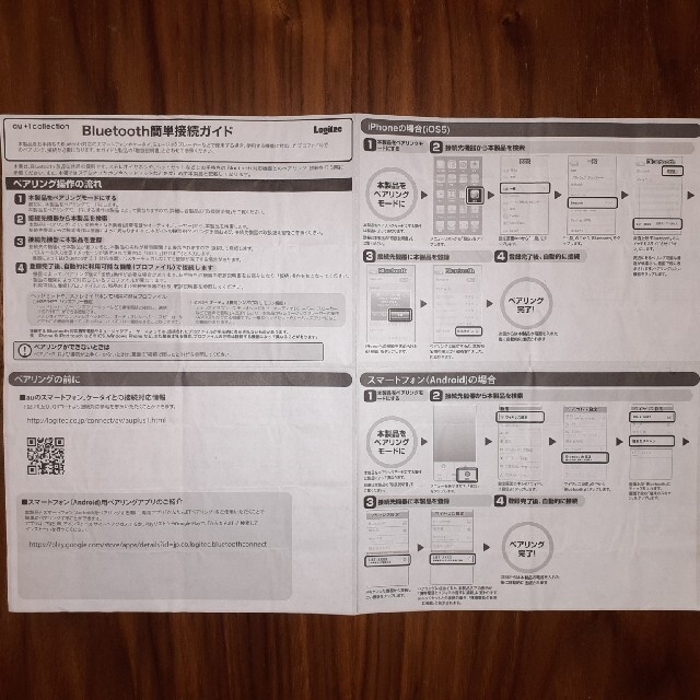 Bluetoothオーディオレシーバー スマホ/家電/カメラのオーディオ機器(その他)の商品写真