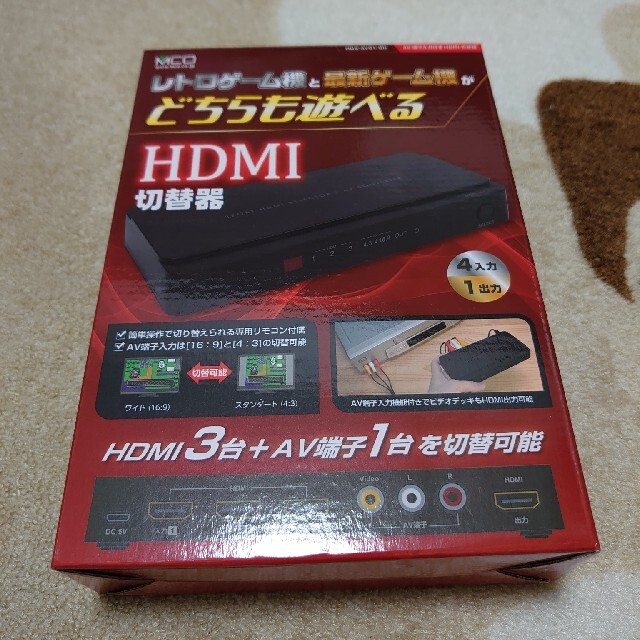 ミヨシ AV端子付きHDMI切替器 HDS-AV01/BK