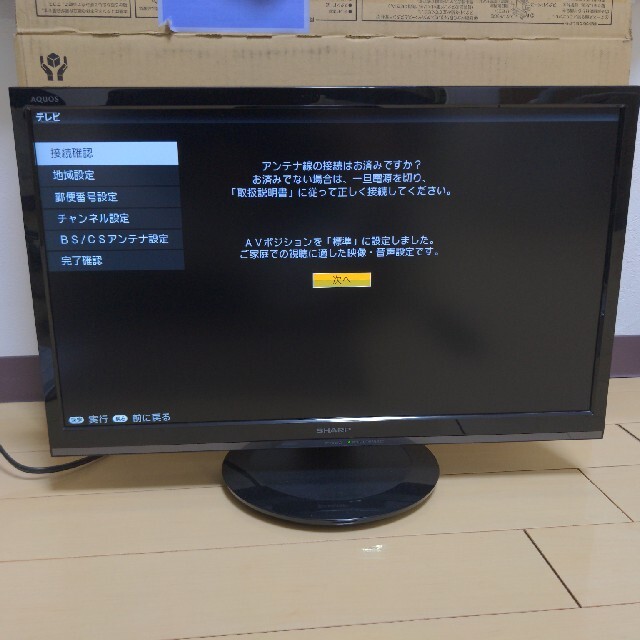 SHARP 液晶テレビ AQUOS AD 2T-C22AD-B 1