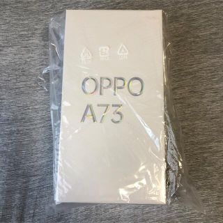 オッポ(OPPO)のoppo a73 simフリー ネービーブルー(スマートフォン本体)