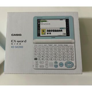 カシオ(CASIO)のカシオ 電子辞書 エクスワード 小学生低学年モデル XD-SK2000 送料込み(その他)