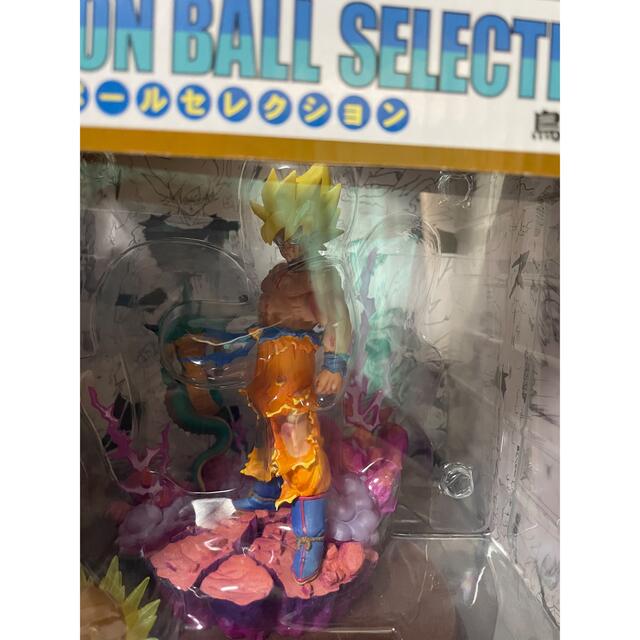 SEAL限定商品】 ドラゴンボール - ドラゴンボール セレクション 孫悟空