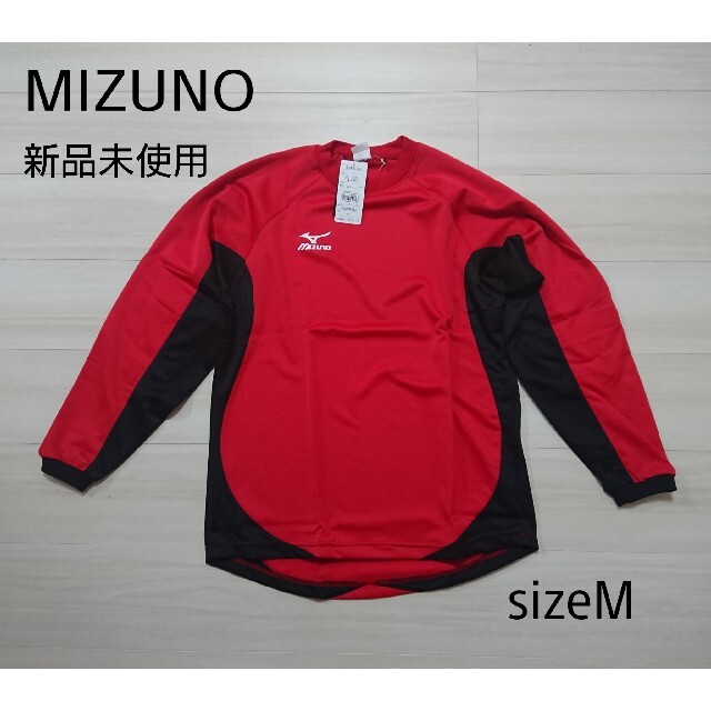 MIZUNO(ミズノ)のMIZUNO サッカー ゴールキーパー シャツ M 赤 スポーツ/アウトドアのサッカー/フットサル(ウェア)の商品写真