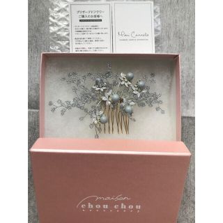 ヴェラウォン(Vera Wang)の値下げ！メゾンシュシュ  アクセサリー 成人式 結婚式 美品 コーム(その他)