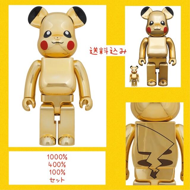 MEDICOM TOY - BE@RBRICK ピカチュウ GOLD CHROME 3体セット