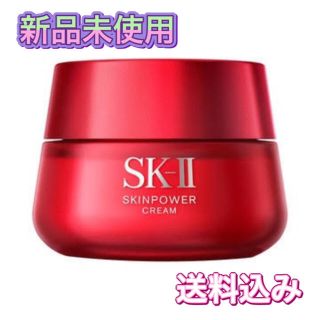 エスケーツー(SK-II)のSK-II SK2 スキンパワークリーム80g(乳液/ミルク)