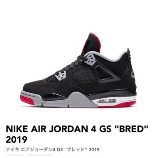 ナイキ(NIKE)のNIKE AIR JORDAN4 BRED ナイキ エアジョーダン4ブレッド(スニーカー)