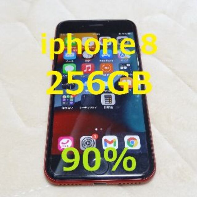 256GB】【電池90%】iphone8 product RED 激安大特価！ 8415円 www.gold