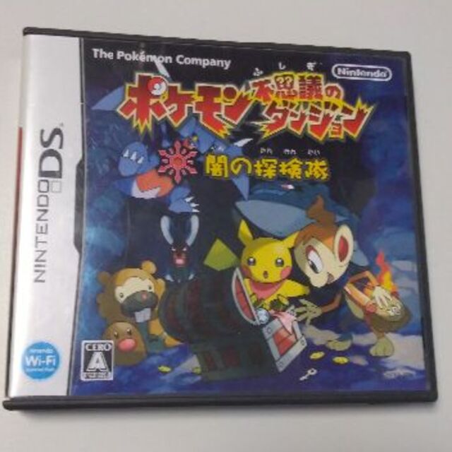 買取評価 ポケモン不思議のダンジョンdsの おすすめポイント Findoutwheretogo Com